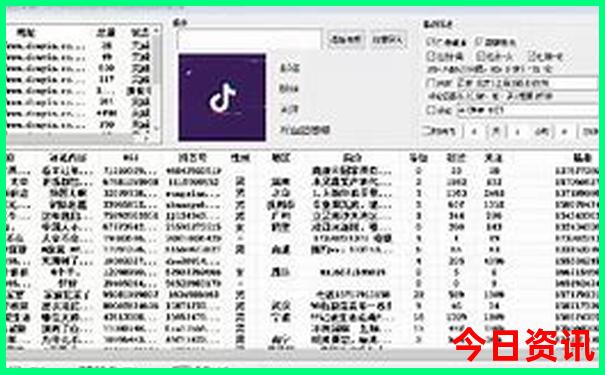 二四六天天好(944CC)资料大全
