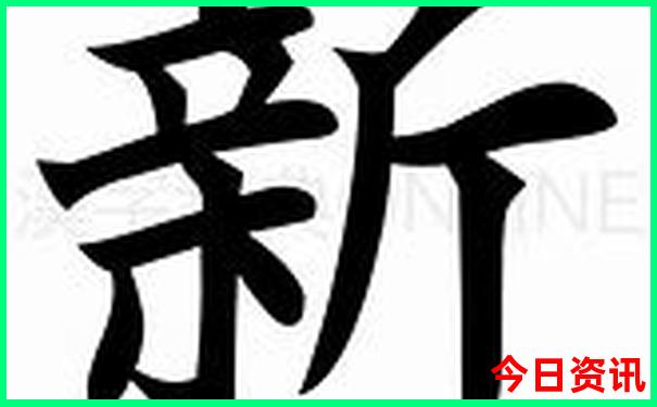 长治十大著名景点